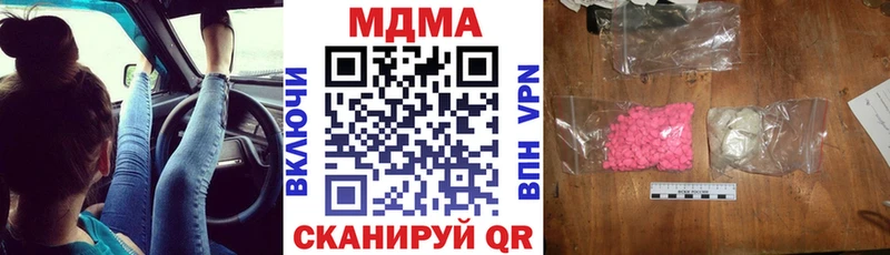 МДМА молли Тавда