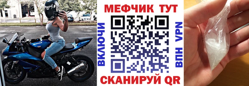 Мефедрон mephedrone  Тавда 