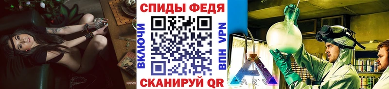 Метамфетамин винт  Тавда 