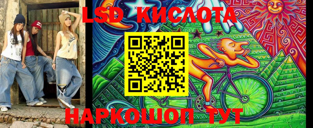 Марки NBOMe 1,5мг Тавда