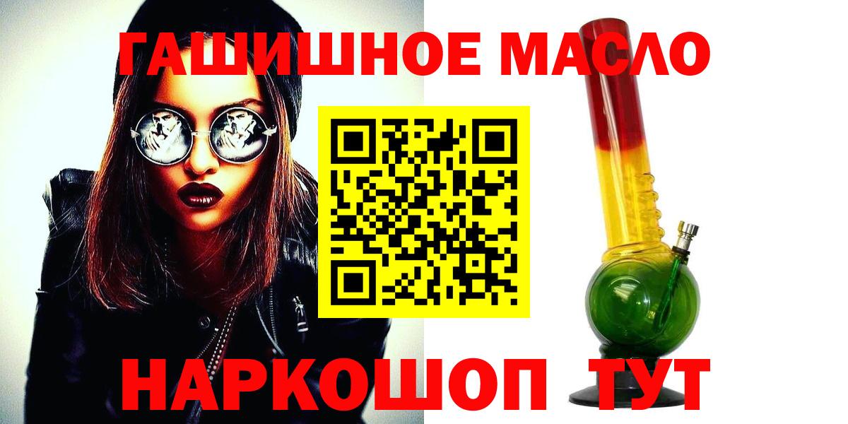 Дистиллят ТГК вейп Тавда