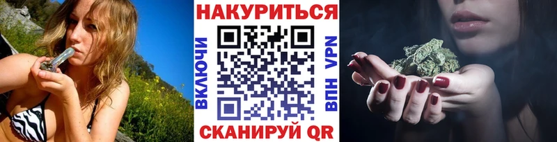 Бошки марихуана AK-47  Тавда 