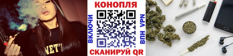 Канабис White Widow Тавда