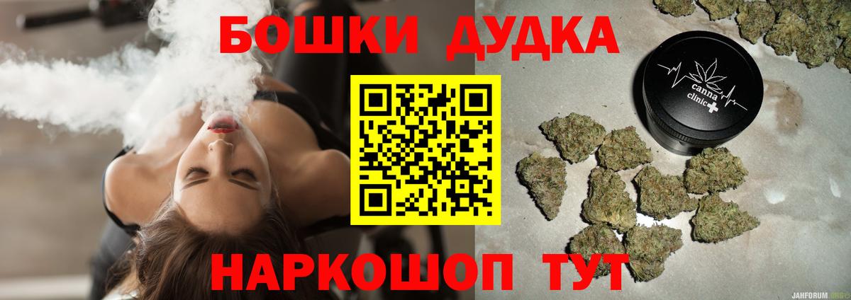 МАРИХУАНА Amnesia  Вход с VPN  Каннабис Bruce Banner  Тавда  Марихуана ГИДРОПОН  Бошки Шишки план 